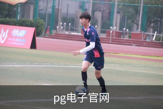 pg电子官网